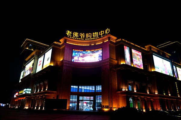 戶(hù)外LED廣告屏除了高分辨率還需要什么？